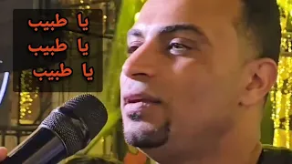 رحت اكشف عند الدكتور للفنان احمد عادل كروان الصعيد 