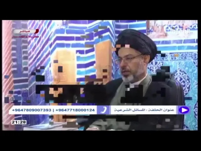 ⁣كيفية توزيع كفارة الافطار المتعمد / السيد خضير المدني
