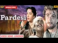 Lagu Pardesi 1957 | Movie Video Songs Jukebox | Oleg Strizhenov, Nargis | Superhits Movie Songs