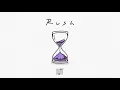 llunr - Rush