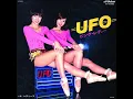UFO　ピンク・レディー