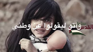 كتابه كلمات ستبقى القدس 