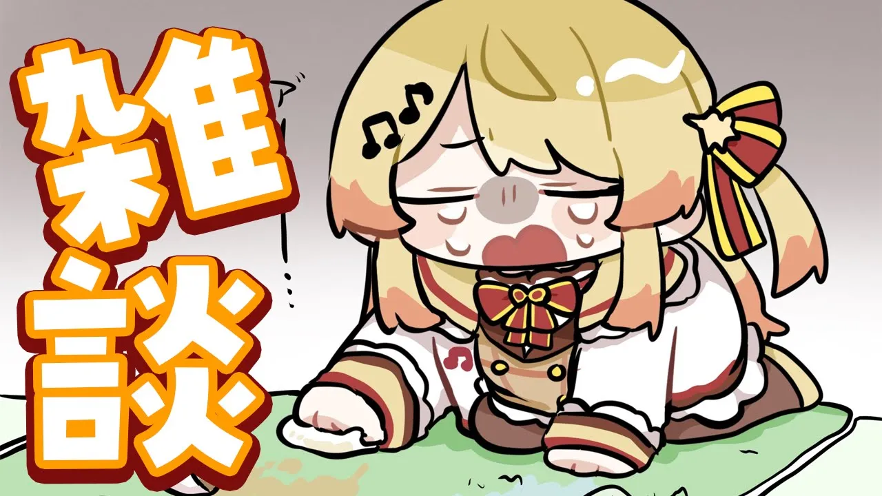 【 雑談 】お話た～いむ【音乃瀬奏】#hololiveDEV IS #ReGLOSS ※ネタバレあり