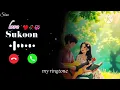 Lagu Best Ringtone 2025 | Hindi Ringtone | New Song Ringtone | Mobile Phone Ringtone | Love Ringtone |