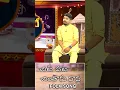 Download Lagu చిట పట చింతాకు వాన | Chita Pata Chinthaku Vana Song by #Ramurathod | #Folksong | #Shorts