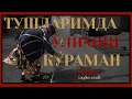 Lagu Қариганда ҳеч кимга ёқмай қоларканcан!