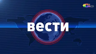 Вести во 12:00 на Сител Телевизија, 26.08.2026
