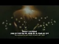 Lil Poppa - WIN 4 LOSIN (ft. Rylo Rodriguez) [가사해석/자막]