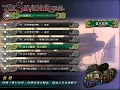 Seventh Seal - Battle 1 (Normal Ver.) by Yasunori Mitsuda