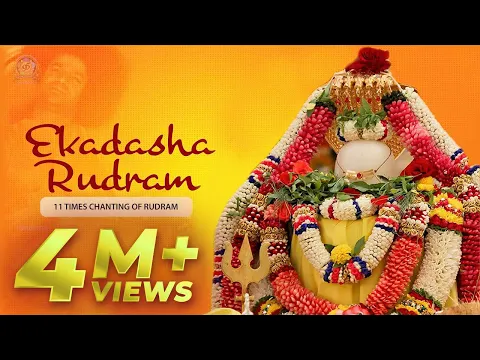 Download MP3 Ekadasha Rudram | 11 Times Chanting of Rudram | Powerful Rudram Chanting