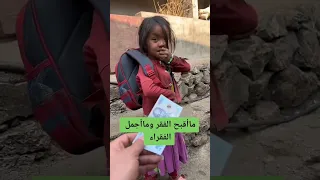 ما أقبح الفقر وما اجمل الفقراء ويا لله كم كثرت جراحي         دندنها