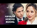 Download Lagu 🕊️💖ЖЕНЩИНА ВЫБИРАЕТ БЫТЬ СВОБОДНОЙ РАДИ ЛЮБВИ К СЕБЕ. МЕЛОДРАМЫ 2025 | НОВИНКА КИНО | ЛУЧШИЙ ФИЛЬМ