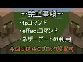 【マイクラ】最速移動手段決定戦したら化け物いた..  ～結局一番速い移動手段は何なのか検証～【マインクラフト1.19】【小ネタ】【検証】【コマンド】#Shorts #マイクラウラ技