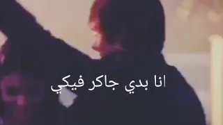 ايدك بأيدي عالرقص يلا                           دندنها
