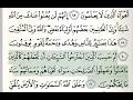 Download Lagu Surah Al-Jathiyah|Qur'an-Recitation | by: Mahmoud Khaleel Al-Husary |