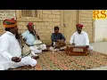 New Baisa Ladla Ghana Baisa Futra Ghana 2022 || Rajasthani Folk Video Songs || RS
