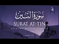 Download Lagu Surat At-Tin (The Fig) | Mishary Rashid Alafasy | مشاري بن راشد العفاسي | سورة التين
