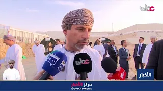 تقرير | "الكابلات العمانية" تضع حجر الأساس للمصنع الثالث باستثمارات تتجاوز 10 ملايين ريال عماني.