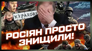 Цей бій увійде в ІСТОРІЮ ЗСУ стерли окупантів біля Курахового Міні ТАУРУС для України 