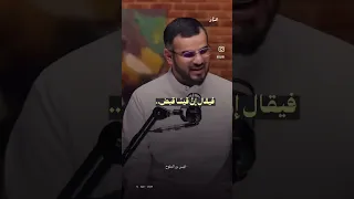 حينما وضع قيس بن الملوح يديه في الجمر عندما رأى زوج محبوبته ليلى في المجلس 