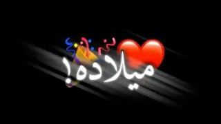 تصميم اغاني اعياد الميلاد 2020 شاشه سوداء حالات واتس اب ستوريات انستا عيد الميلاد 