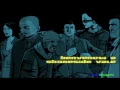 GTA III Espresso e via