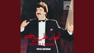                   دندنها