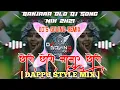 Download Lagu Chori #Chori Mamar #Chori - Banjara #Old Dj Song Mix 2k21 | DAPPU #STYLE MIX | #TRENDING | DJ GOVIND