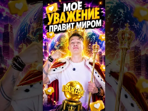⭕️Твой рейтинг решит ВСЁ #пов #школа #истории