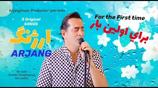                     ارژنگ دنده                          دندنها