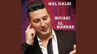 امور بار ديفولت 