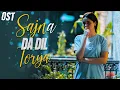 Download Lagu SAJNA DA DIL TORYA | MUSIC VIDEO | ZEESHAN ALI | KABHI MAIN KABHI TUM OST | PAKISTANI DRAMA OST