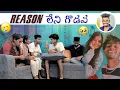 Download Lagu REASON leni godava sai ki pechi lesedhi |rishi anna reaction 🤫@gullyporis3121 ￼