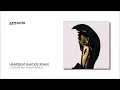 Claptone - Heartbeat feat. Nathan Nicholson (Mat.Joe Remix) | Exploited