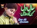 Download Lagu New Heart Touching Naat  - Rao Ali Hasnain - Haal e Dil - Official Video - Heera Gold