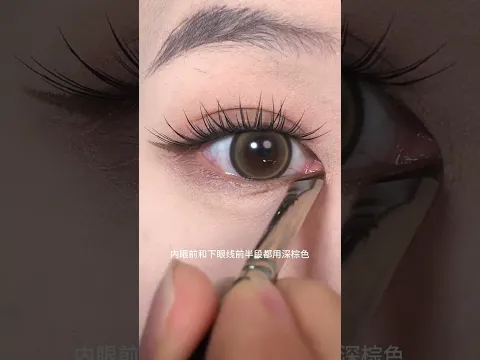 Simple eye makeup