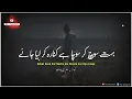 Download Lagu Bahut Soch Kar Socha Hai Kinara Kar Liya Jaye | Heart Touching Poetry | Urdu Shayari WhatsApp Status
