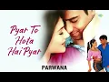 Pyar To Hota Hai Pyar - Audio | Alka Yagnik | Udit Narayan | Parwana | Ajay Devgan | Amisha Patel