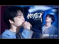 [4K FANCAM] 김재중 -  Hoper 2025 KIM JAE JOONG Asia Tour Concert J-Party “HOME” in Macau