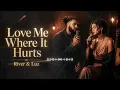 River & Luz Emotional Duet- Love Me Where It Hurts | When Love Stays Through the Pain