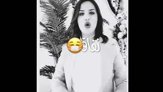 هاجر ظافر ناس مكسده جديد أغاني ليبية 2022 