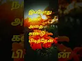 Download Lagu Indha maamanoda ilaiyaraaja spb\u0026s.janaki #shorts