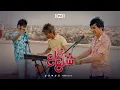 أبوية يريد يطش | شلع قلع