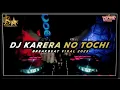 Download Lagu DJ KARERA NO TOCHI BREAKBEAT FULL BASS 2025 @DjVakeOfficial