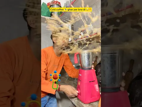 Cold coffee ghar par bna di ππ₯l indain family #shorts #comedy #coldcoffee #ytshorts #shortsfeed
