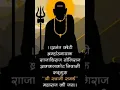 Download Lagu Bhiu Nakos Mi Tujhya Pathishi Aahe //#trendingshorts #Status #swami