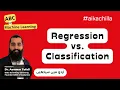 Regression vs Classification in Machine Learning