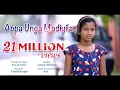 Download Lagu Appa Unga Madiyila | Official Video | Eva.J.Daniel | Jabaraj Abraham | Varsha Renjith