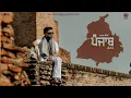 Download Lagu Panjab Intro (VIDEO) Arjan Dhillon | Latest Punjabi Songs
