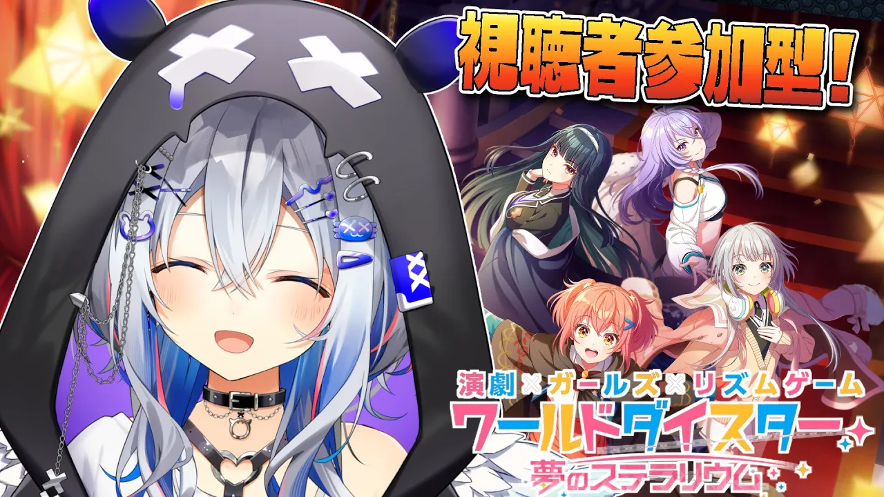 【#ユメステ】視聴者参加型！！！みんなと音ゲーするのだ！！！！【天音かなた/ホロライブ】